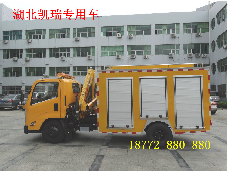 江鈴國五應(yīng)急搶險(xiǎn)車 江鈴國五應(yīng)急搶險(xiǎn)車