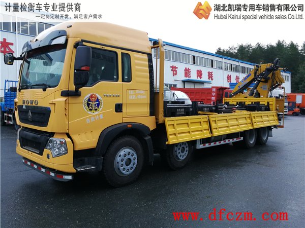 DWJ5313JJH計量檢衡車側(cè)面照 DWJ5313JJH計量檢衡車側(cè)面照