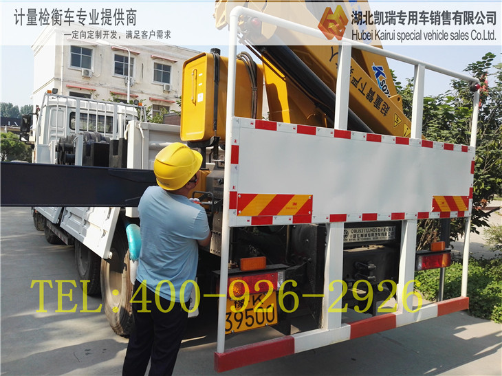 DWJ5312JJH計(jì)量檢衡車操作 DWJ5312JJH計(jì)量檢衡車操作