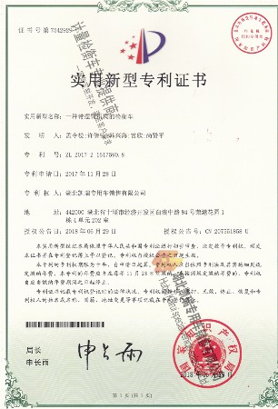 һ�N���[�ۙC���ęz��܇