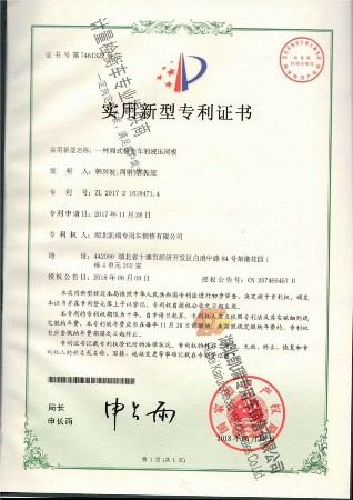 һ�N��ʽ�z��܇��Һ��β��