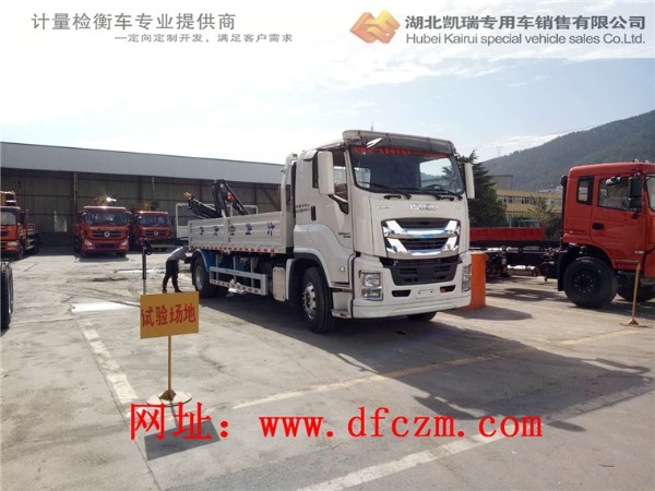 五十鈴18噸計量檢衡車 五十鈴18噸計量檢衡車