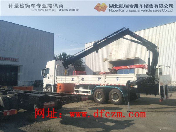 五十鈴四軸計量檢衡車吊裝試驗 五十鈴四軸計量檢衡車吊裝試驗