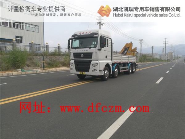 DWJ5312JJHD5型計量檢衡車 DWJ5312JJHD5型計量檢衡車