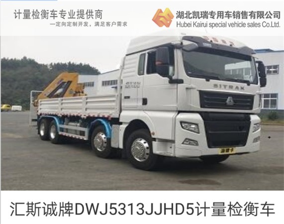 �R˹�\��DWJ5313JJHD5Ӌ(j��)���z��܇