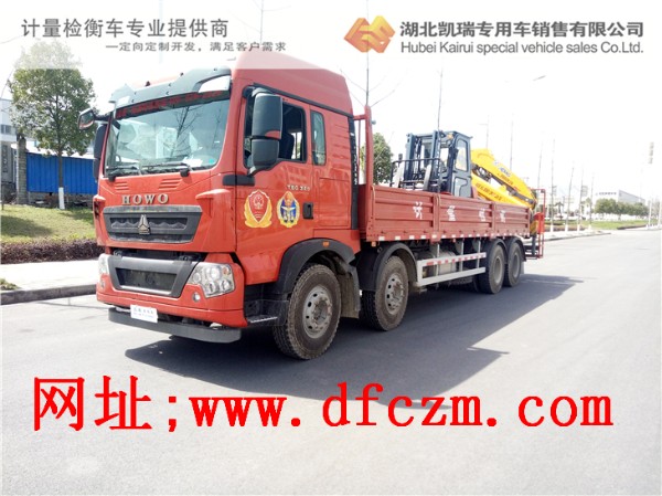 �M�hӋ����DWJ5320JJHӋ���z��܇