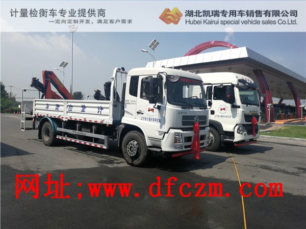 �|��ʡӋ��ԺDWJ5180JJH��DWJ5320JJHӋ���z��܇