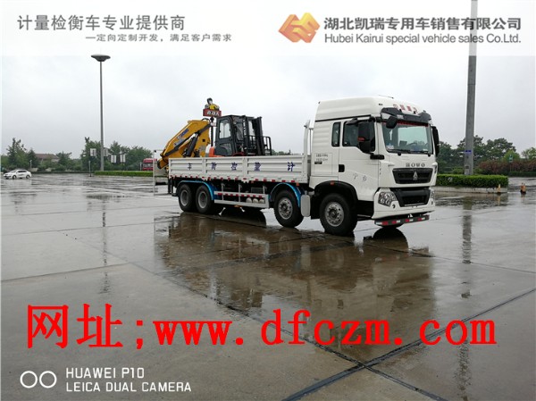 ���l(xi��ng)Ӌ����DWJ5313JJHӋ���z��܇