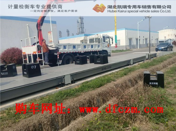 來安計(jì)量所單位人員實(shí)地操作計(jì)量檢衡車 來安計(jì)量所單位人員實(shí)地操作計(jì)量檢衡車