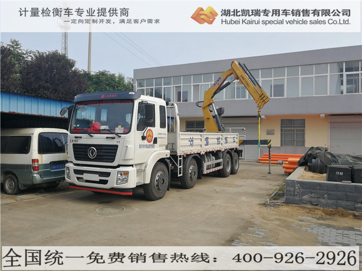 我公司人員現(xiàn)場講解檢衡車操作注意事項(xiàng) 我公司人員現(xiàn)場講解檢衡車操作注意事項(xiàng)