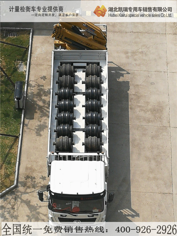 DWJ5312JJHD5型計(jì)量檢衡車布置砝碼狀態(tài) DWJ5312JJHD5型計(jì)量檢衡車布置砝碼狀態(tài)