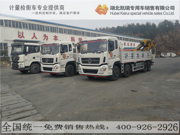 匯斯誠(chéng)牌計(jì)量檢衡車(chē)三劍客合影 匯斯誠(chéng)牌計(jì)量檢衡車(chē)三劍客合影