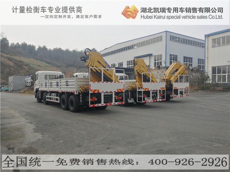 不同操作樣式的匯斯誠(chéng)牌計(jì)量檢衡車(chē) 不同操作樣式的匯斯誠(chéng)牌計(jì)量檢衡車(chē)