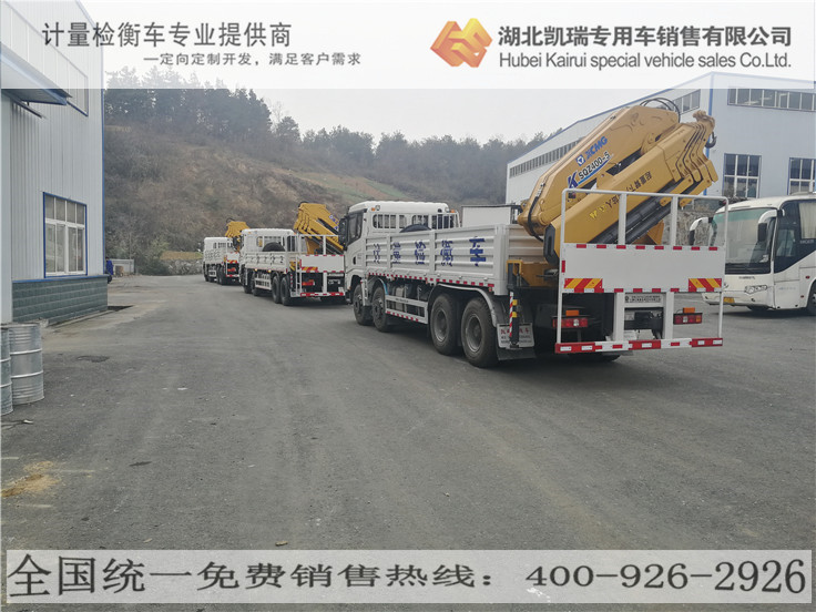 匯斯誠(chéng)牌檢衡車(chē)操作樣式 匯斯誠(chéng)牌檢衡車(chē)操作樣式