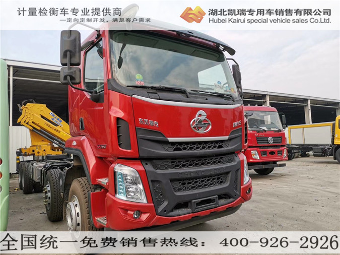 東風(fēng)柳汽四軸國六計量檢衡車 東風(fēng)柳汽四軸國六計量檢衡車