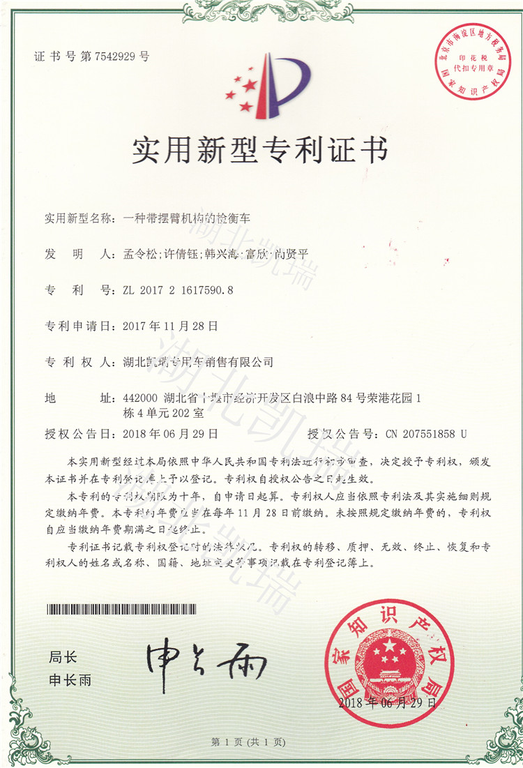 һ�N���[�ۙC(j��)��(g��u)�ęz��܇ 