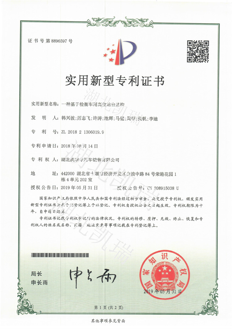 һ�N���ڙz��܇�ø�λվ�_�C(j��)��(g��u)