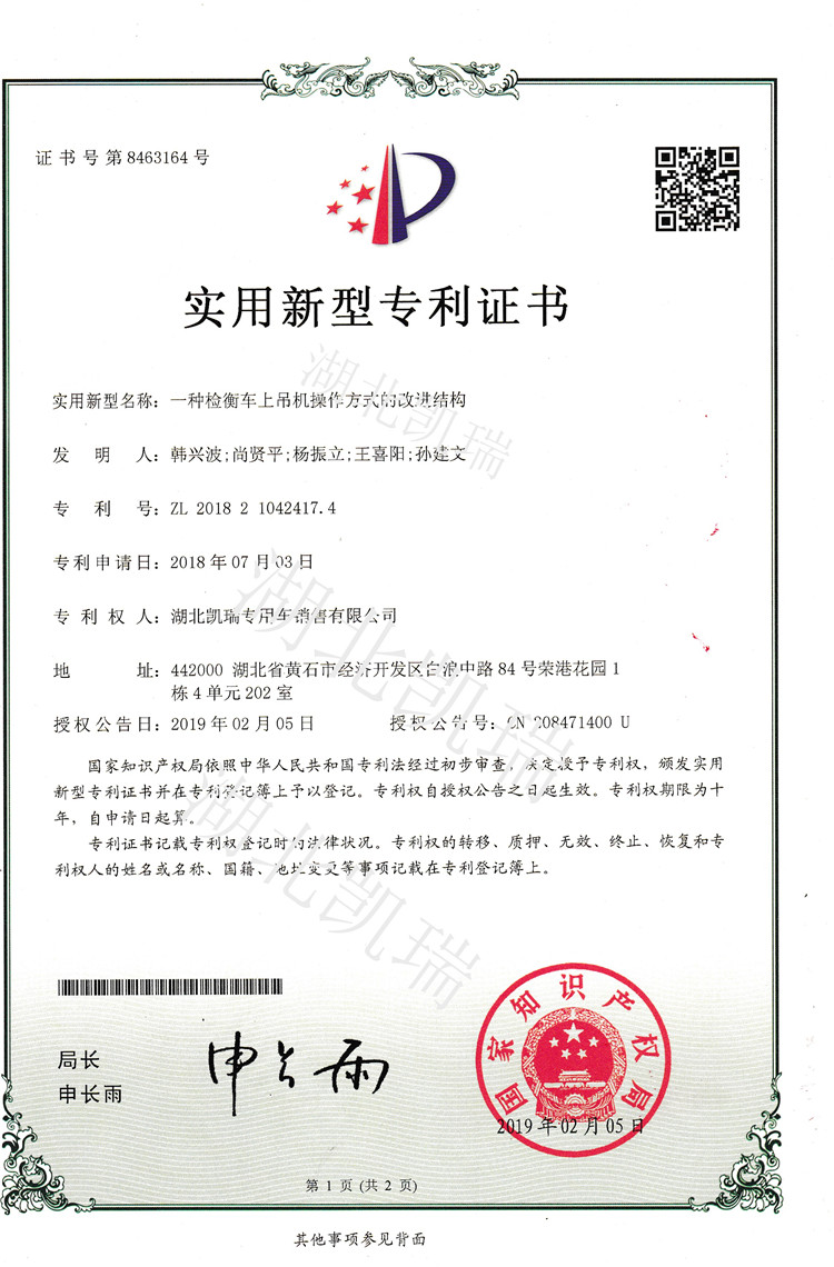 һ�N�z��܇���C(j��)�����ĸ��M(j��n)�Y(ji��)��(g��u)