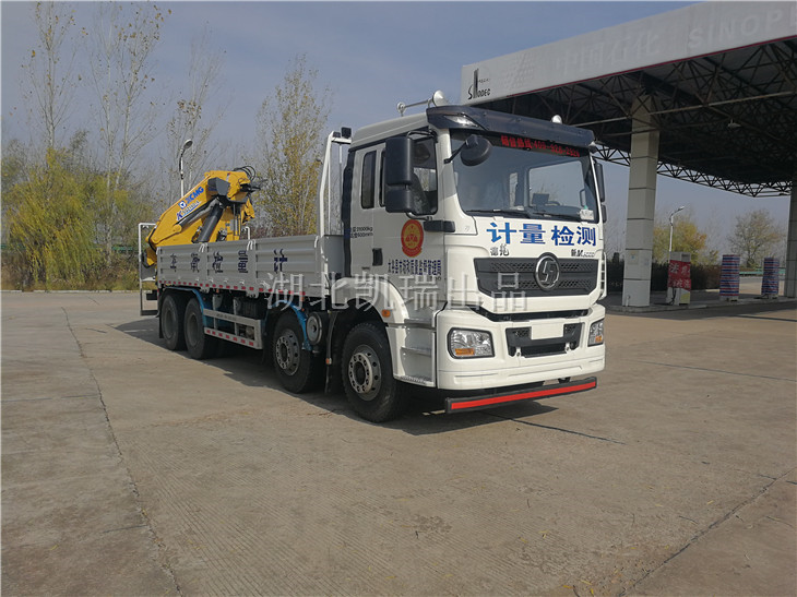 DWJ5311JJHD5型計(jì)量檢衡車發(fā)運(yùn)停放服務(wù)區(qū) DWJ5311JJHD5型計(jì)量檢衡車發(fā)運(yùn)停放服務(wù)區(qū)