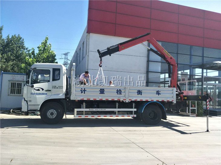 河北省計(jì)量監(jiān)督檢測(cè)研究院檢衡車側(cè)面 河北省計(jì)量監(jiān)督檢測(cè)研究院檢衡車側(cè)面