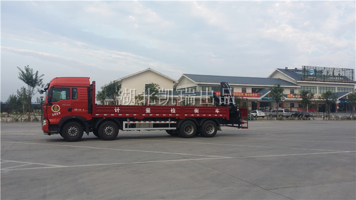 法庫計(jì)量檢定所檢衡車發(fā)運(yùn)(左) 法庫計(jì)量檢定所檢衡車發(fā)運(yùn)(左)