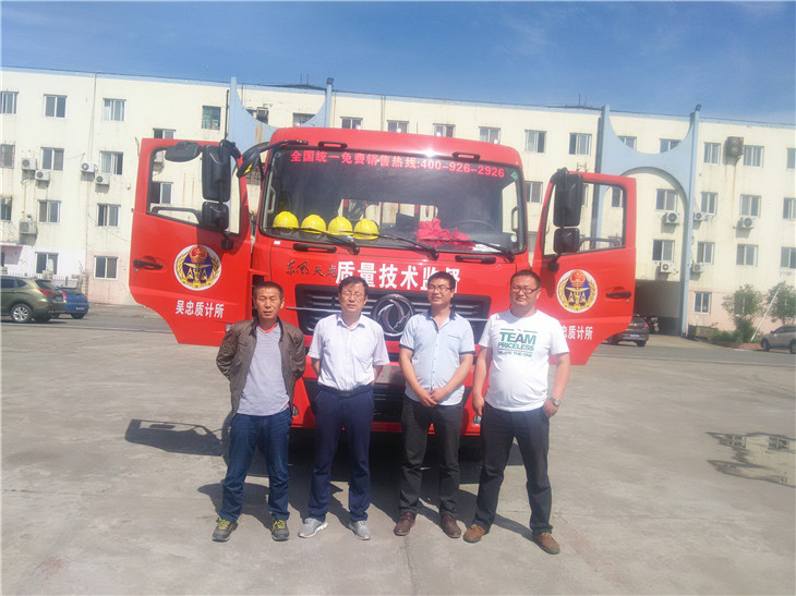 我公司領(lǐng)導(dǎo)與計(jì)量所領(lǐng)導(dǎo)車前合影 我公司領(lǐng)導(dǎo)與計(jì)量所領(lǐng)導(dǎo)車前合影