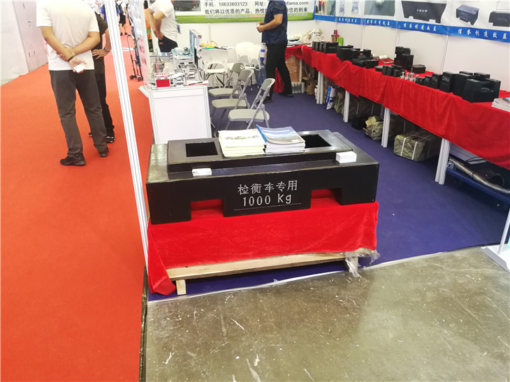 展出的檢衡車專用砝碼 展出的檢衡車專用砝碼