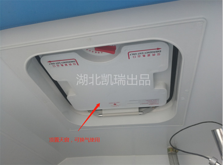 全順燃油加油機(jī)檢定車安全出口7 全順燃油加油機(jī)檢定車安全出口7