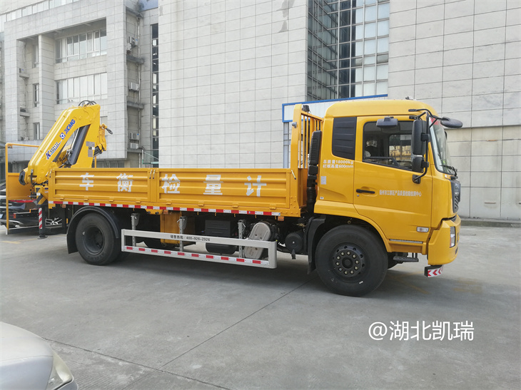 DWJ5180JJHD6計量檢衡車右側(cè) DWJ5180JJHD6計量檢衡車右側(cè)