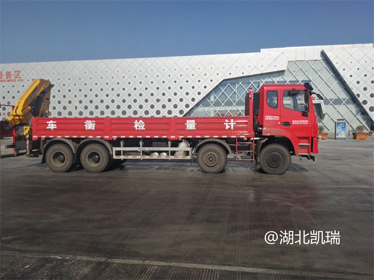 DWJ5311JJH6型計(jì)量檢衡車(chē)右側(cè) DWJ5311JJH6型計(jì)量檢衡車(chē)右側(cè)