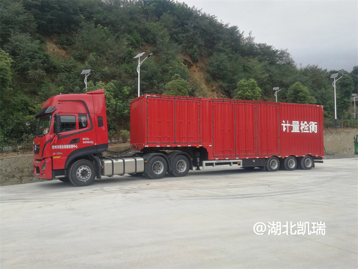 DWJ9400TJHXS型計量檢衡半掛車(側(cè)面) DWJ9400TJHXS型計量檢衡半掛車(側(cè)面)