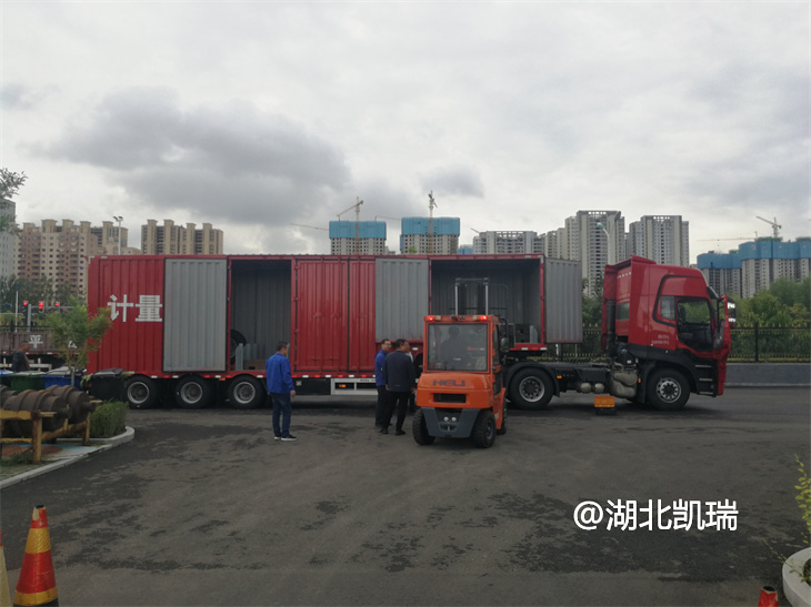 組織人員培訓(xùn)計量檢衡半掛車操作 組織人員培訓(xùn)計量檢衡半掛車操作