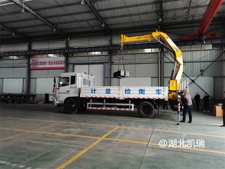 演示DWJ5180JJHD6型計(jì)量檢衡車操作使用 演示DWJ5180JJHD6型計(jì)量檢衡車操作使用